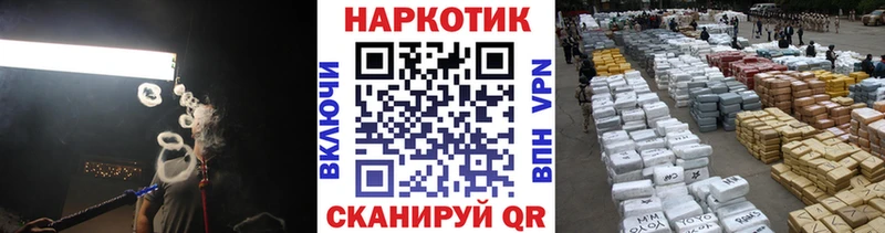 Наркотические вещества Невинномысск A PVP COCAIN Меф MEGA маркетплейс Гашиш Канабис