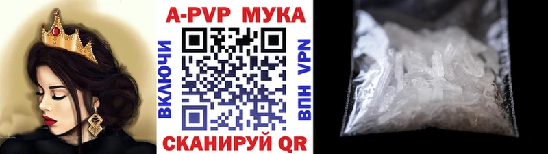 A PVP крисы CK  где купить наркоту  Невинномысск 