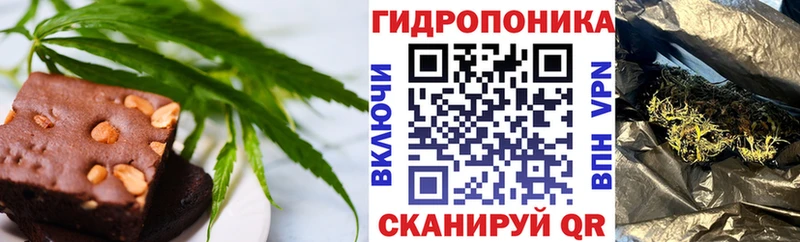 Canna-Cookies марихуана  Невинномысск 