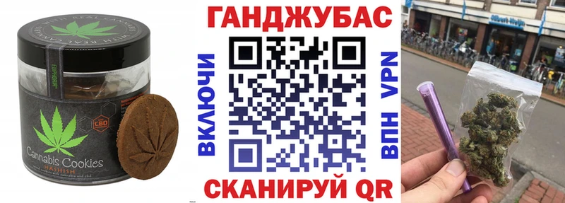 Еда ТГК марихуана Невинномысск
