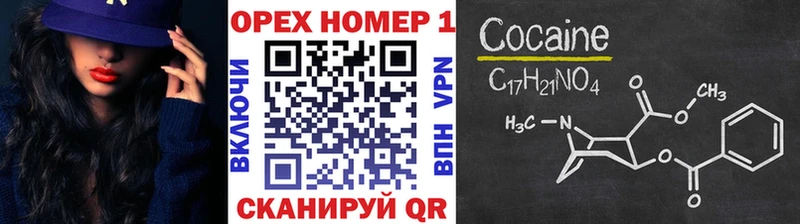 продажа наркотиков  Невинномысск  КОКАИН Columbia 