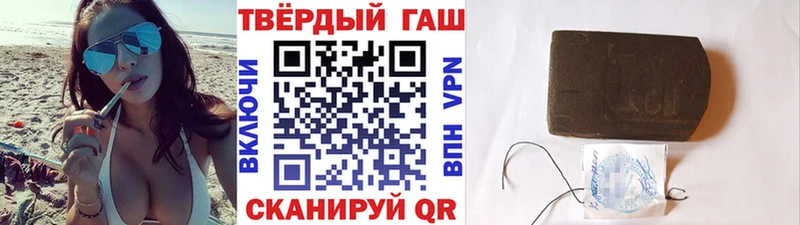 ГАШИШ Premium  Невинномысск 