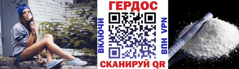 продажа наркотиков  Невинномысск  ГЕРОИН герыч 