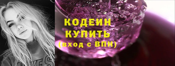 герыч Киренск