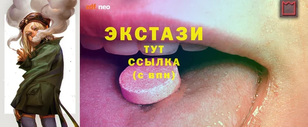 скорость Кинешма