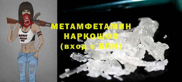 скорость Кинешма