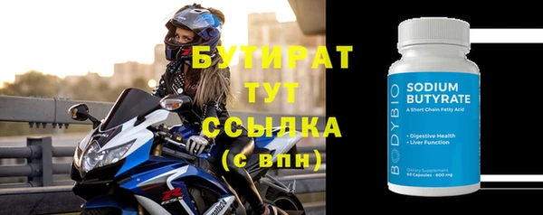 скорость Кинешма