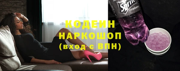 скорость Кинешма