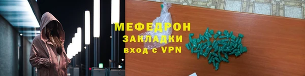 COCAINE Киреевск