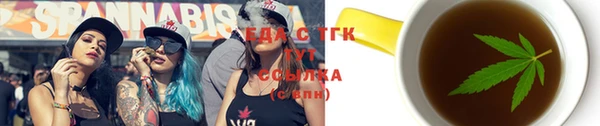 COCAINE Киреевск
