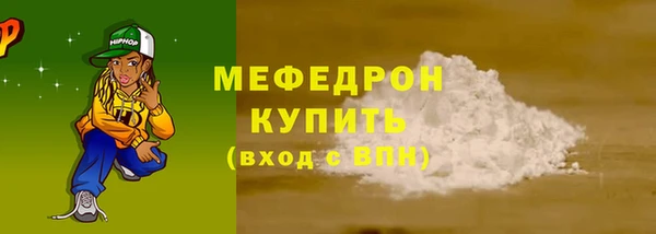 COCAINE Киреевск