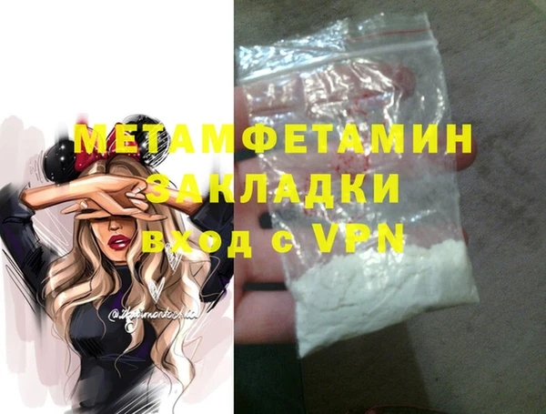скорость Кинешма