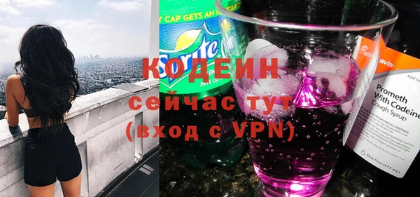 COCAINE Киреевск