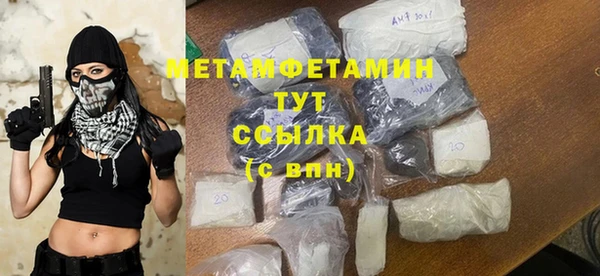 COCAINE Киреевск