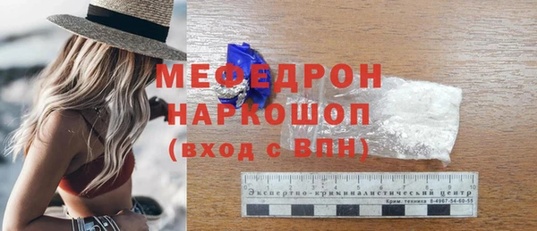 COCAINE Киреевск