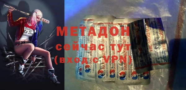 метадон Карпинск