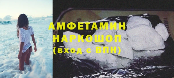 скорость Кинешма