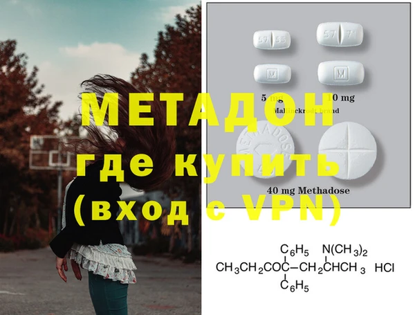 COCAINE Киреевск