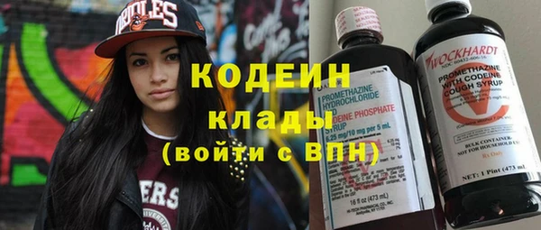 герыч Киренск