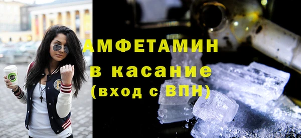 COCAINE Киреевск