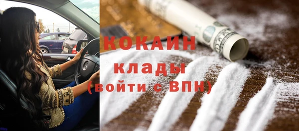COCAINE Киреевск