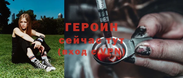 герыч Киренск