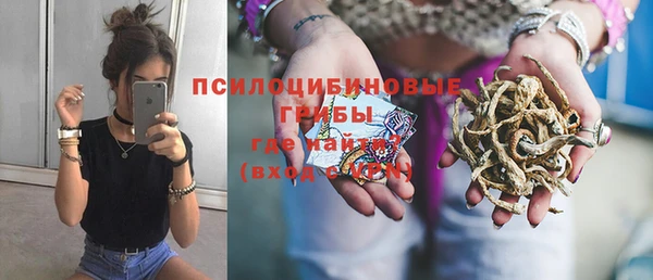 COCAINE Киреевск