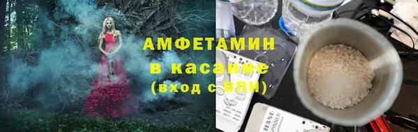 COCAINE Киреевск
