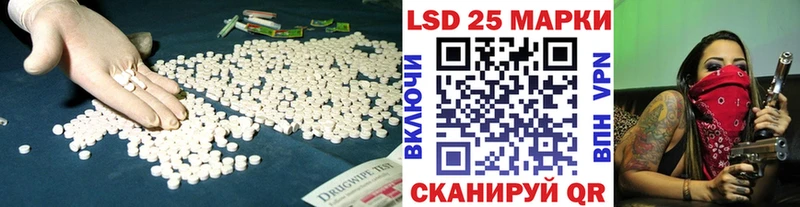 ЛСД экстази ecstasy  купить  сайты  площадка состав  Невинномысск 