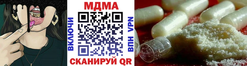 блэк спрут ONION  площадка официальный сайт  МДМА кристаллы  Невинномысск 