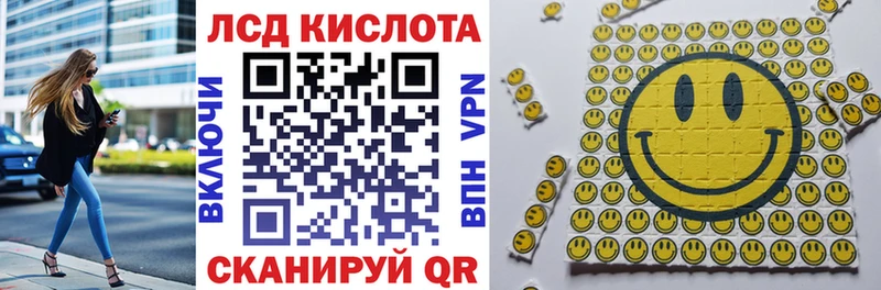 Марки N-bome 1,5мг Невинномысск
