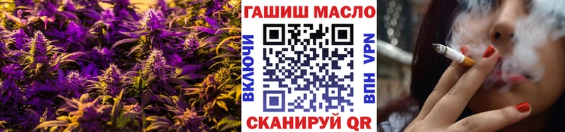 ТГК жижа  купить закладку  Невинномысск 